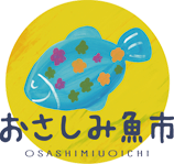 おさしみ魚市ロゴ